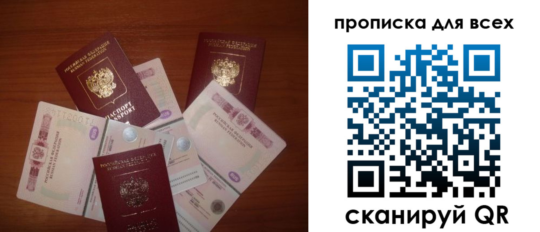 найти адрес прописки в Тарко-Сале